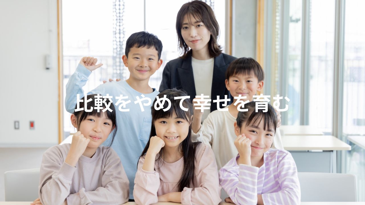 オンライングループレッスン